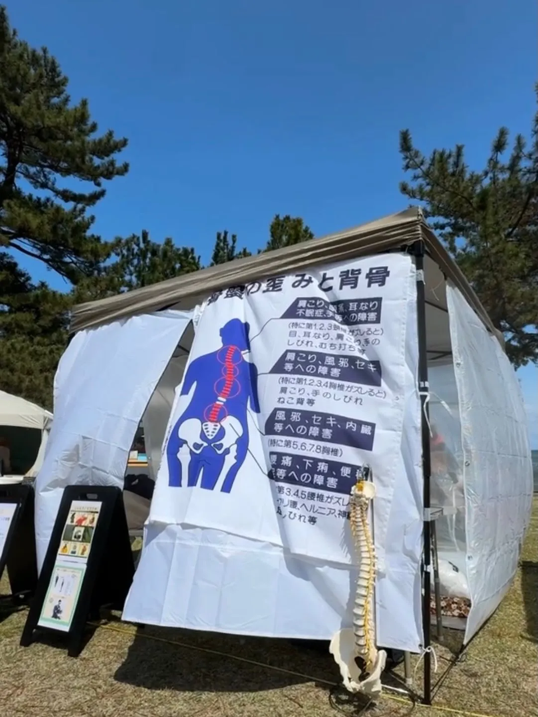 滋賀県守山市