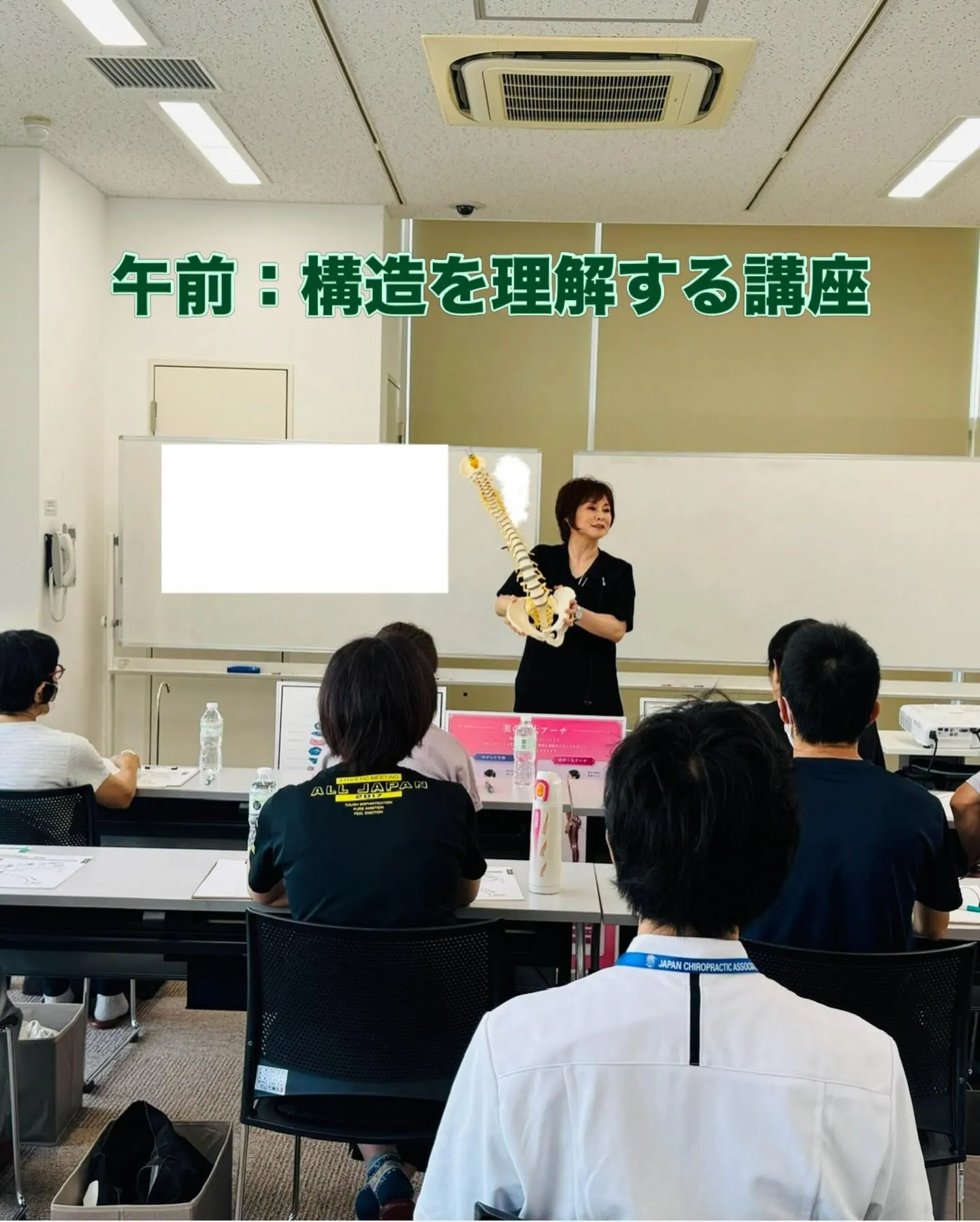 滋賀県守山市