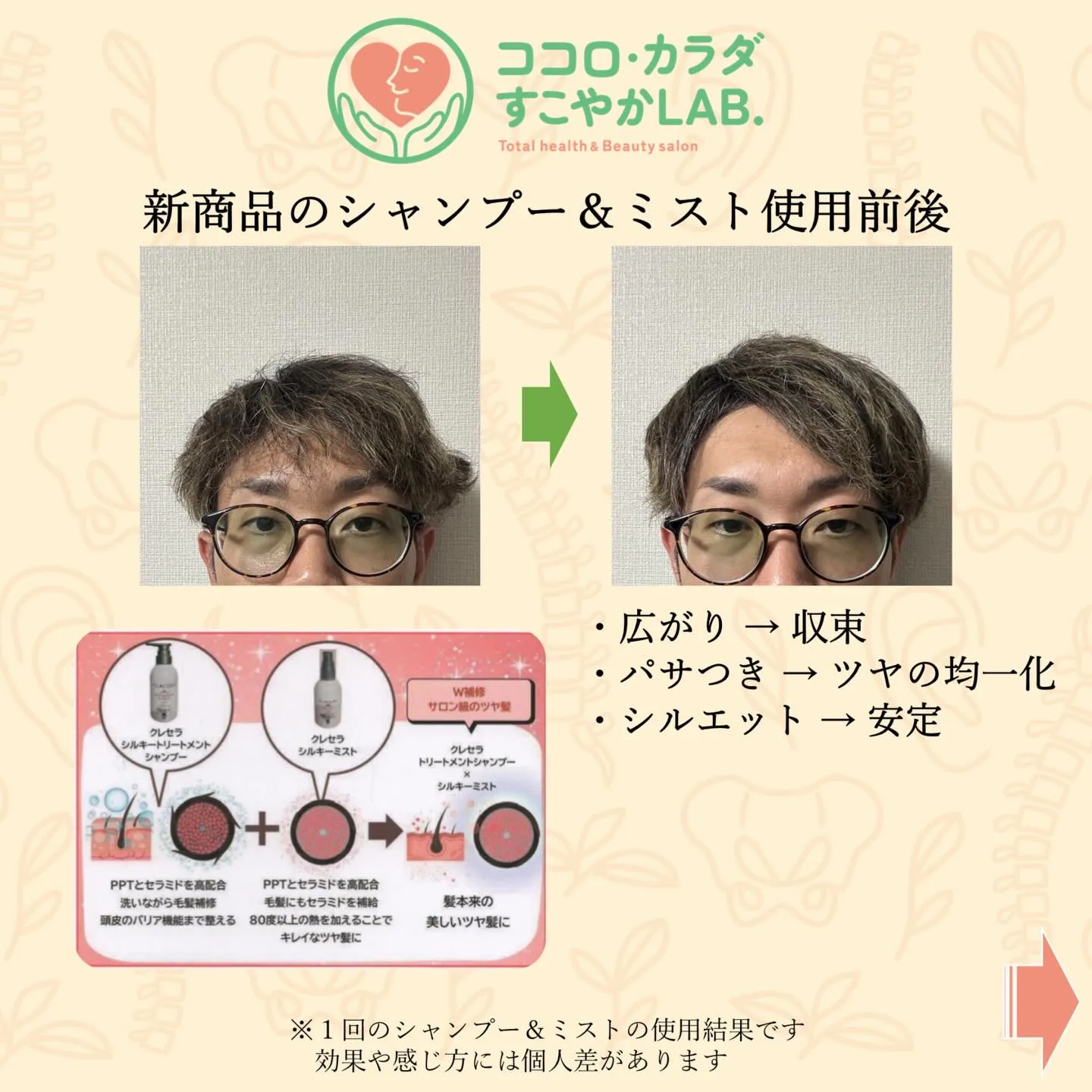 滋賀県守山市