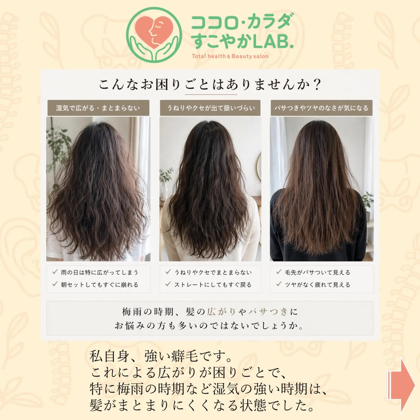 滋賀県守山市
