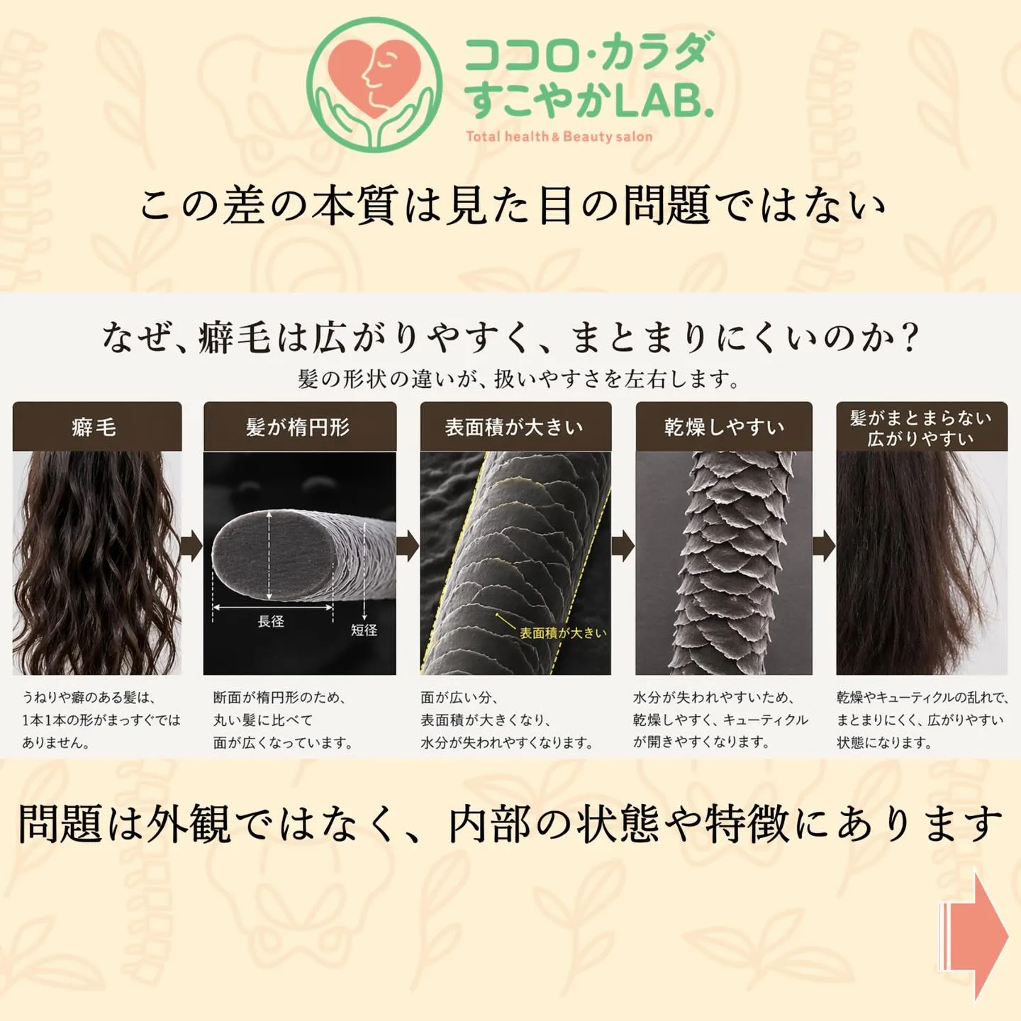 滋賀県守山市