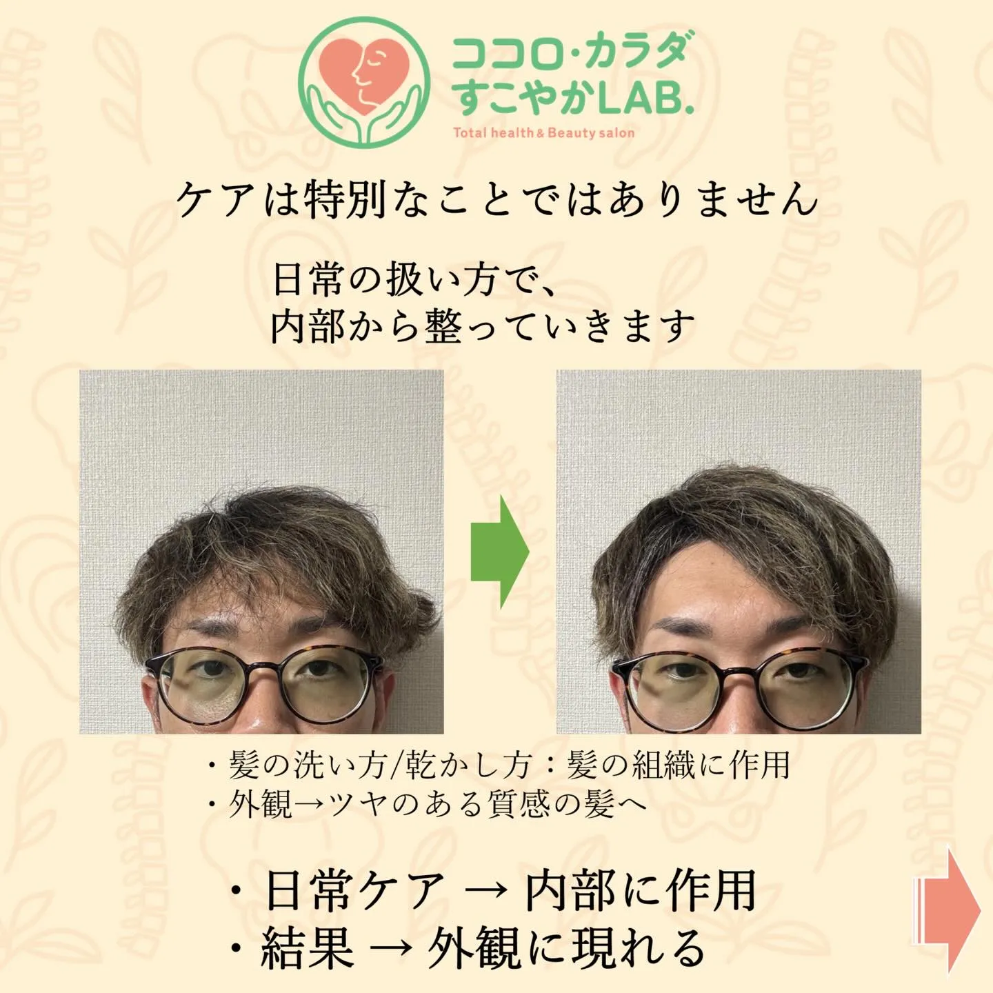 滋賀県守山市