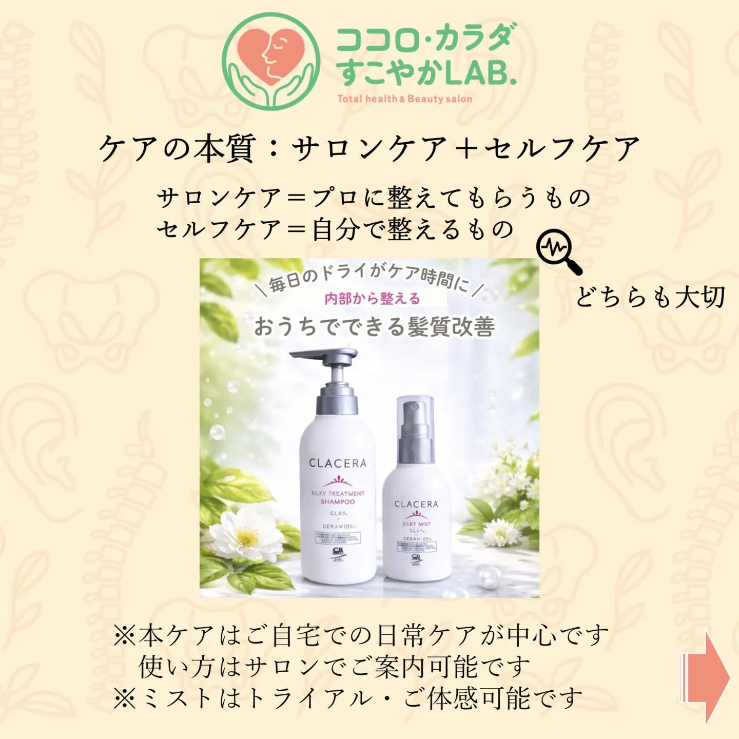 滋賀県守山市
