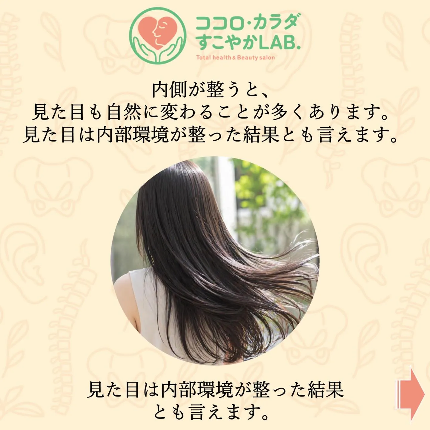 滋賀県守山市