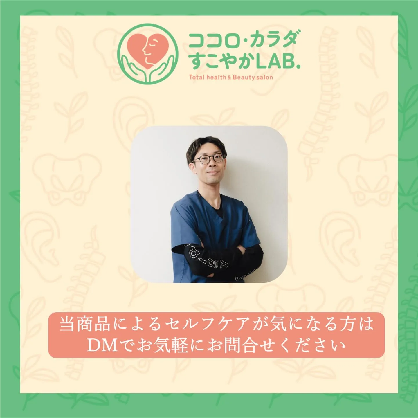 滋賀県守山市