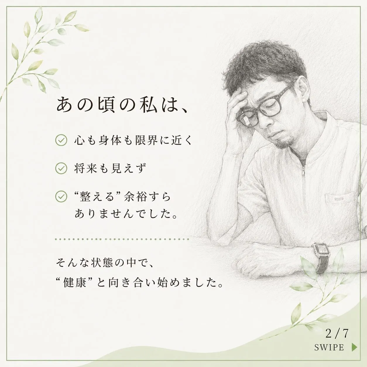 滋賀県守山市