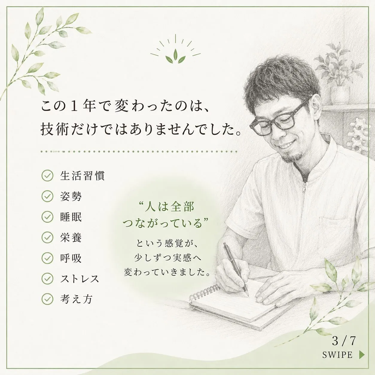 滋賀県守山市