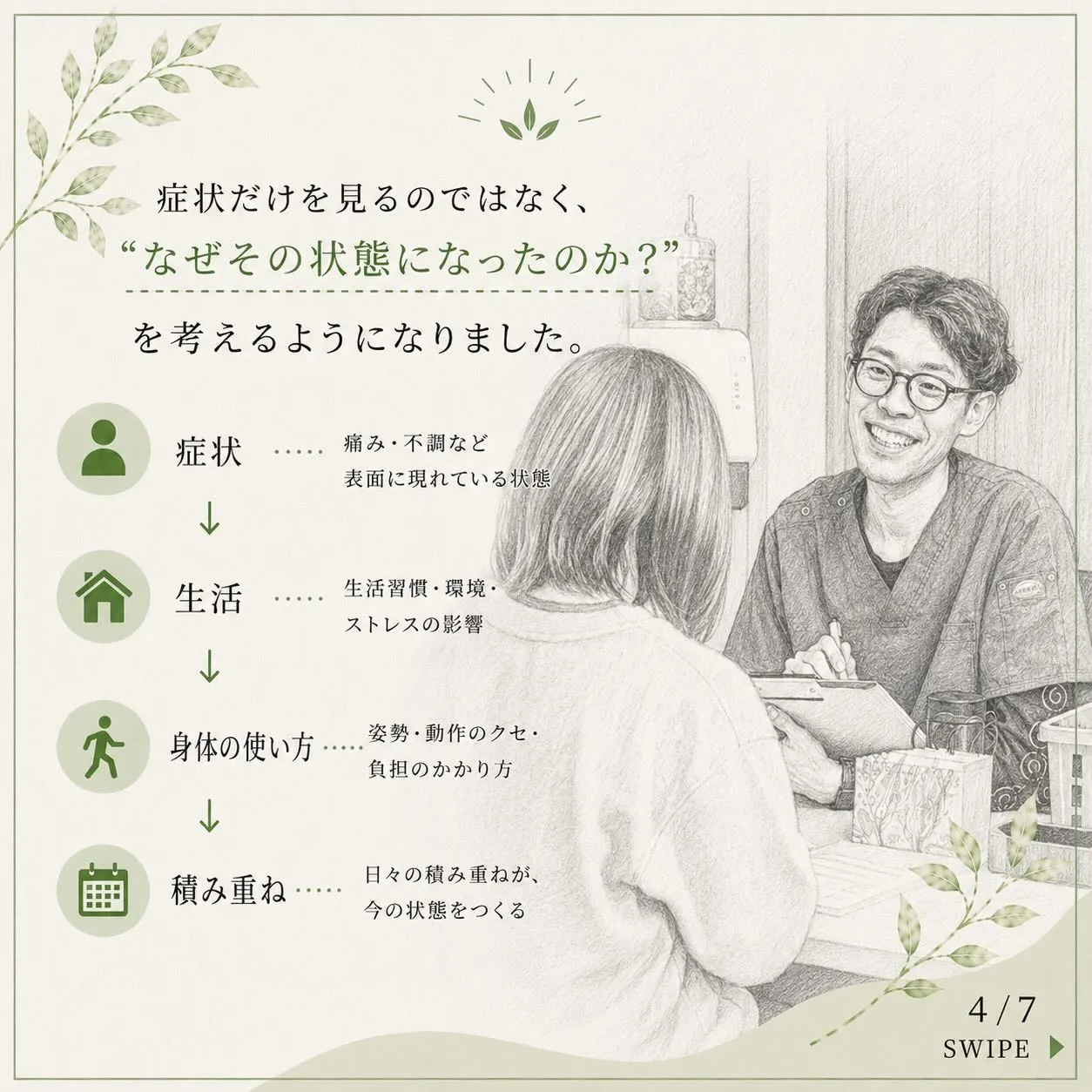 滋賀県守山市