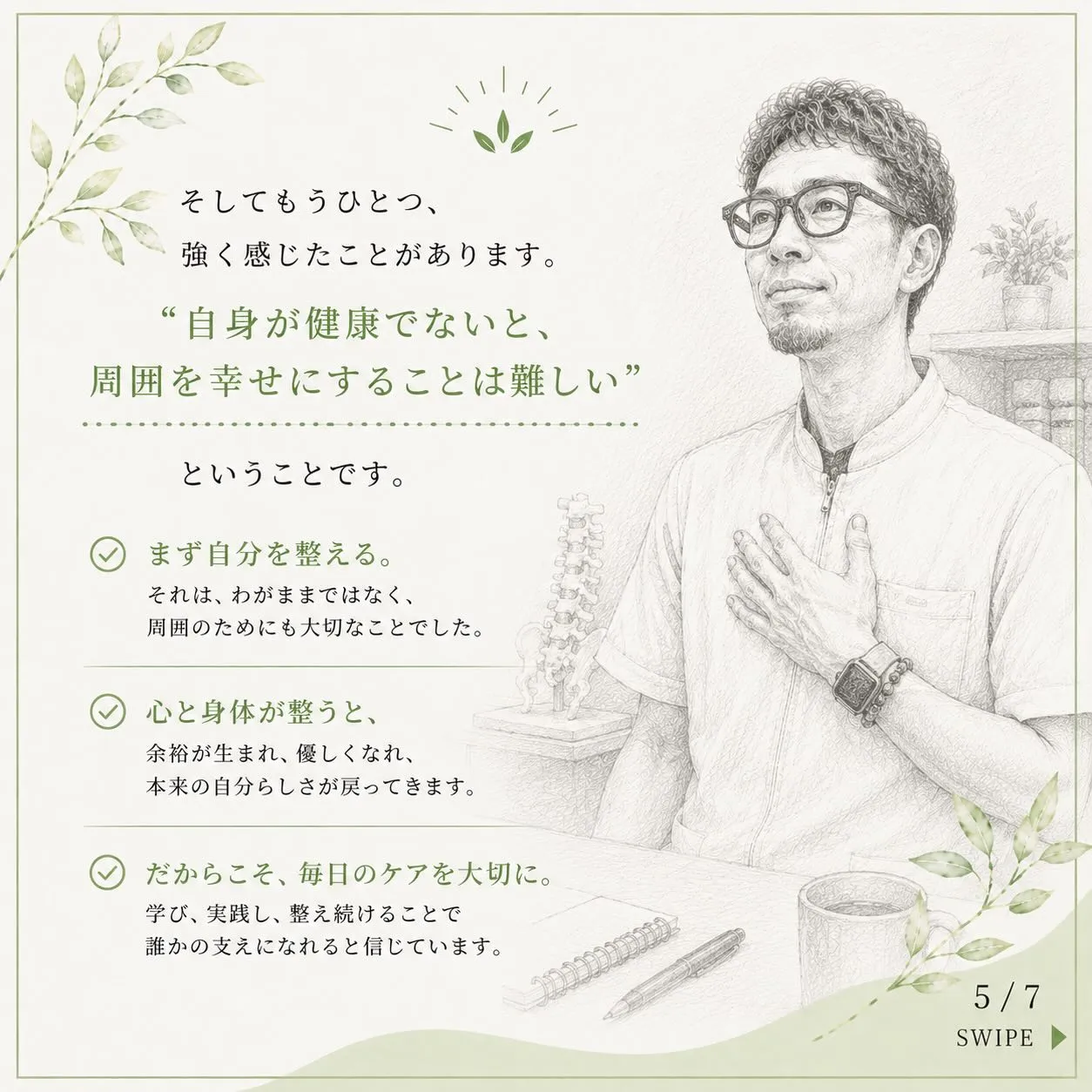 滋賀県守山市