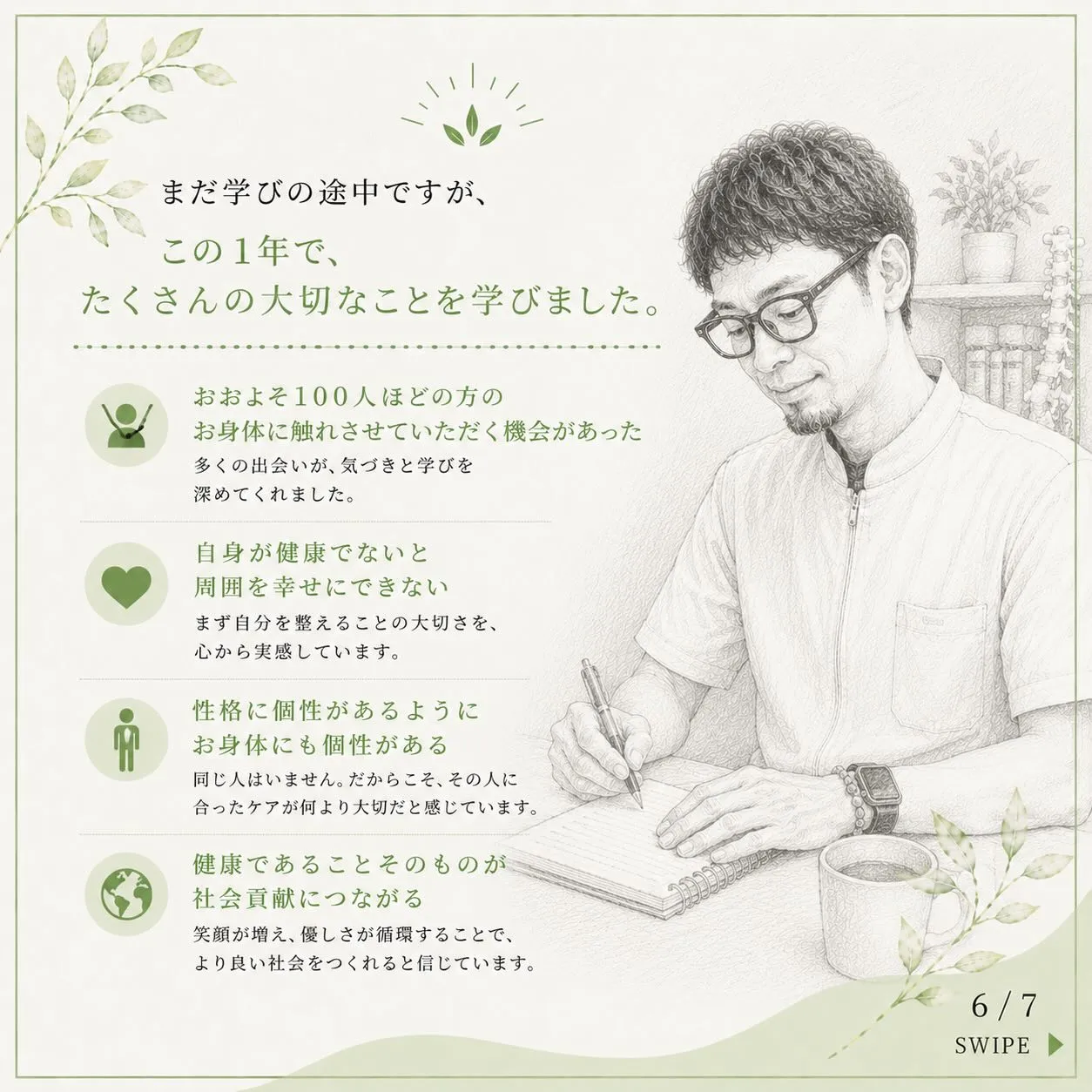 滋賀県守山市