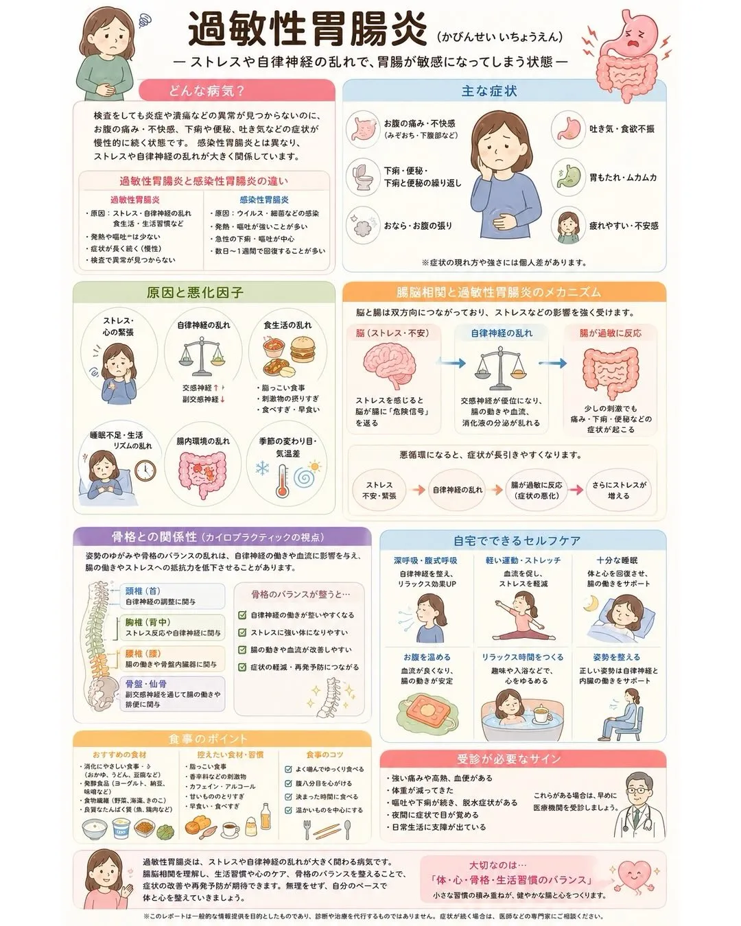滋賀県守山市