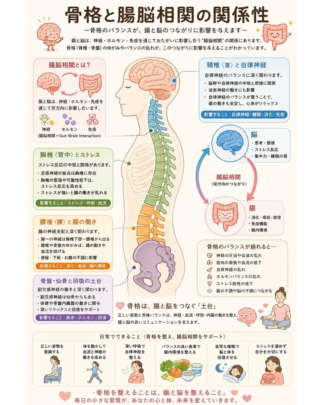 滋賀県守山市