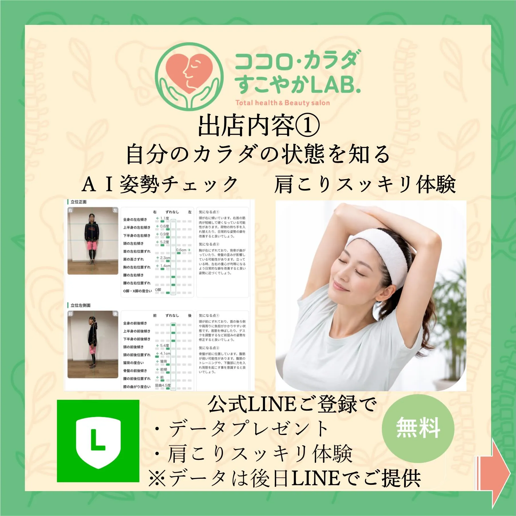 滋賀県守山市