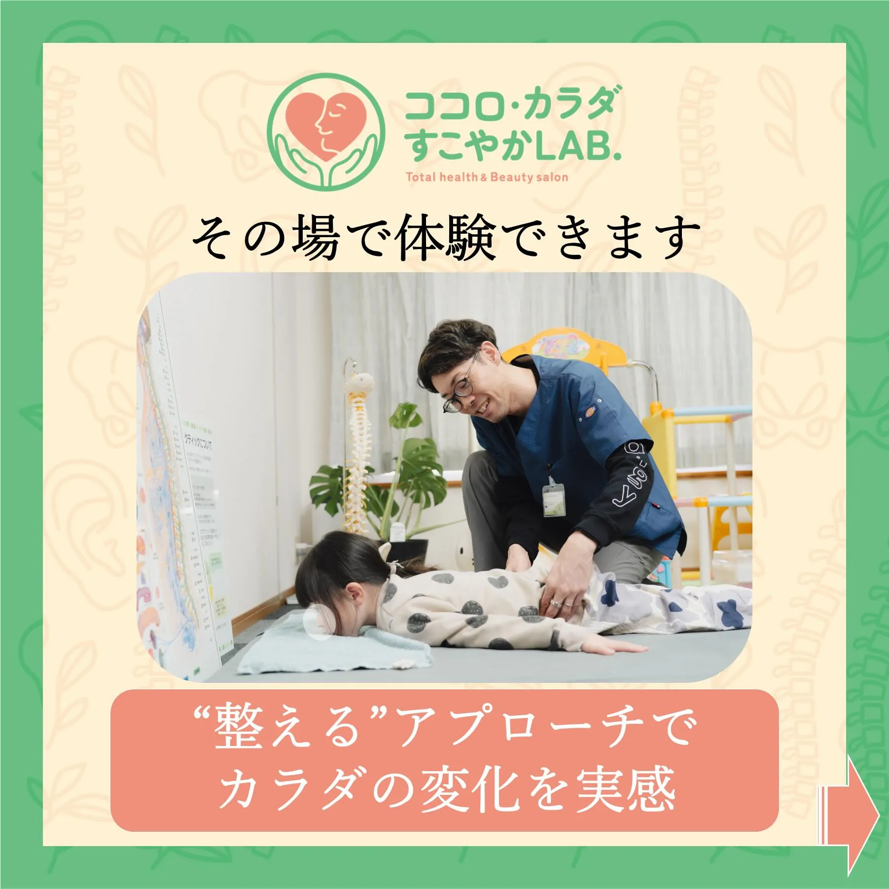 滋賀県守山市