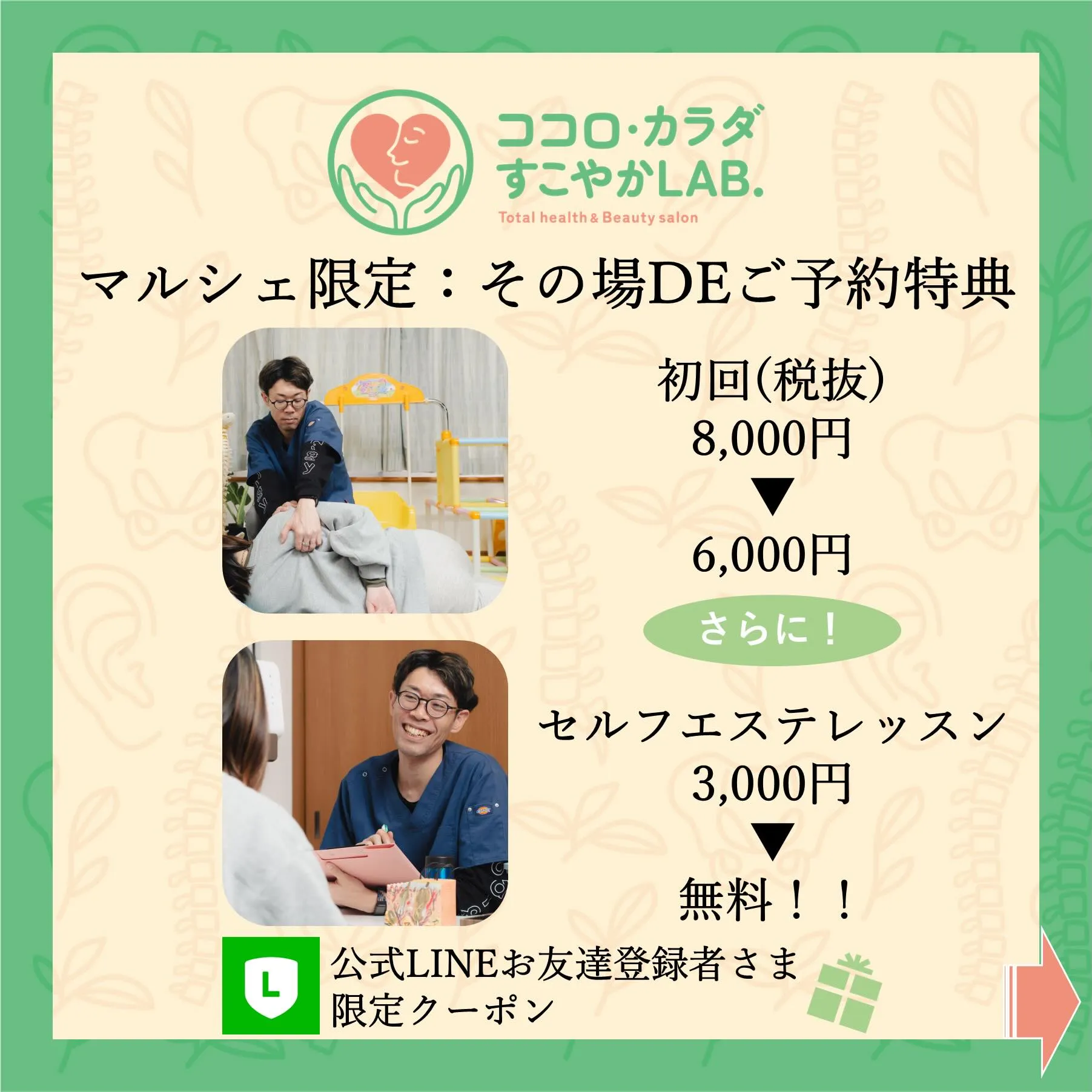 滋賀県守山市