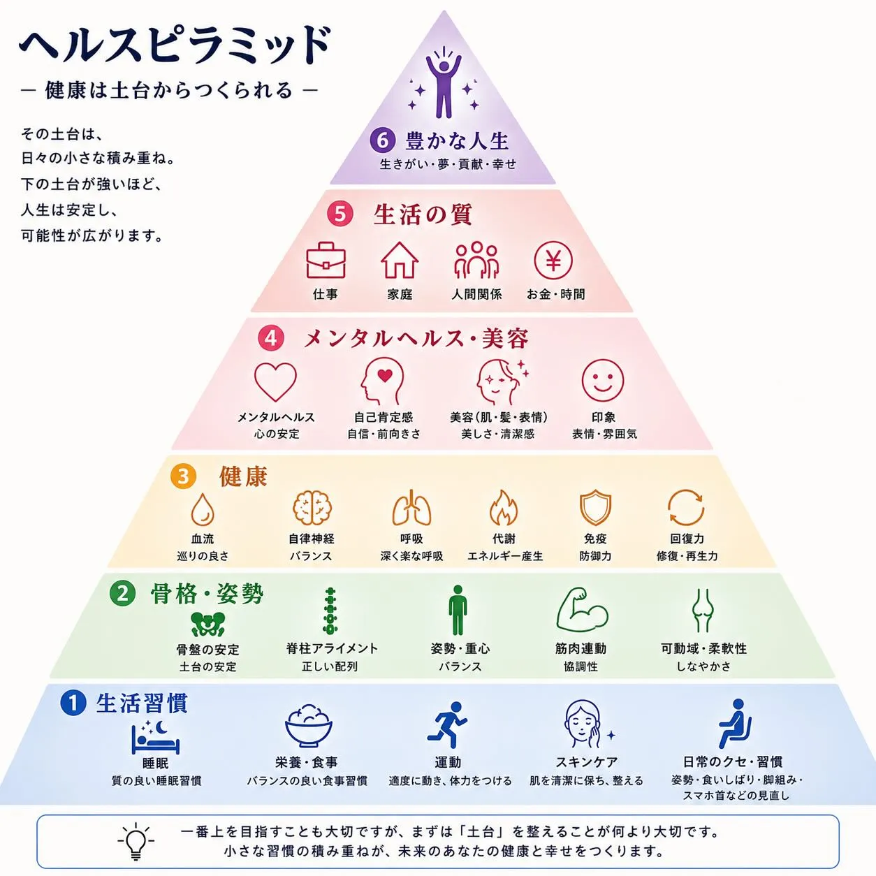 滋賀県守山市