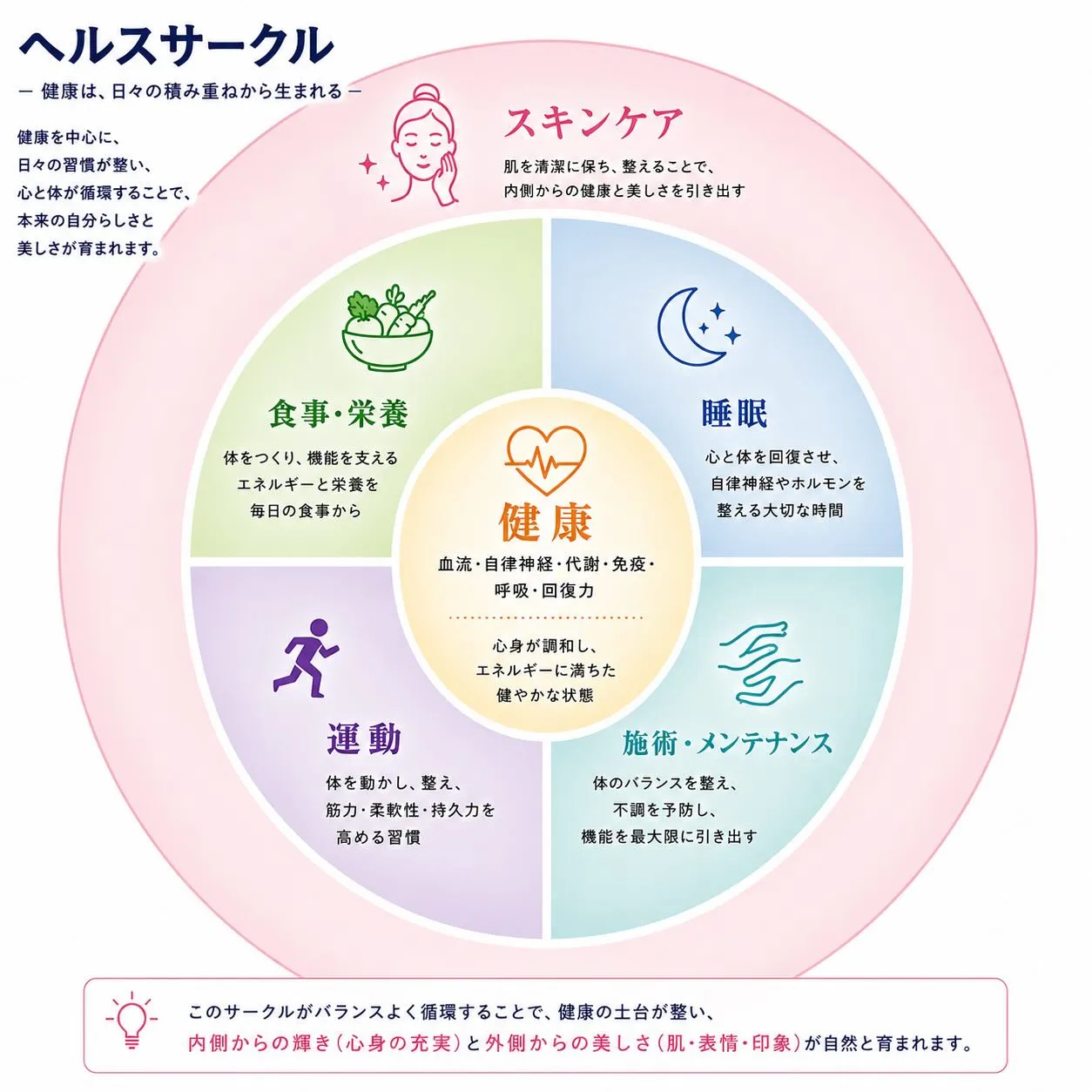 滋賀県守山市