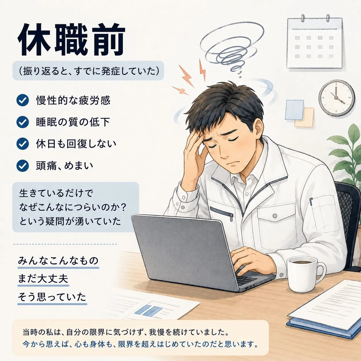 滋賀県守山市