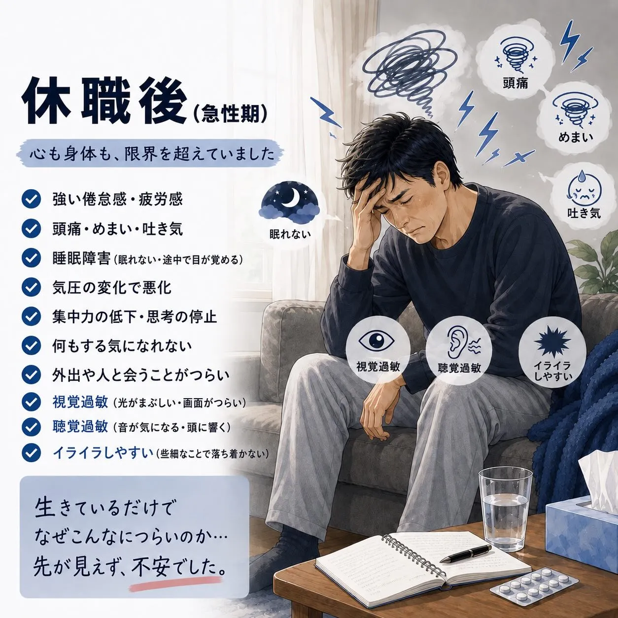 滋賀県守山市