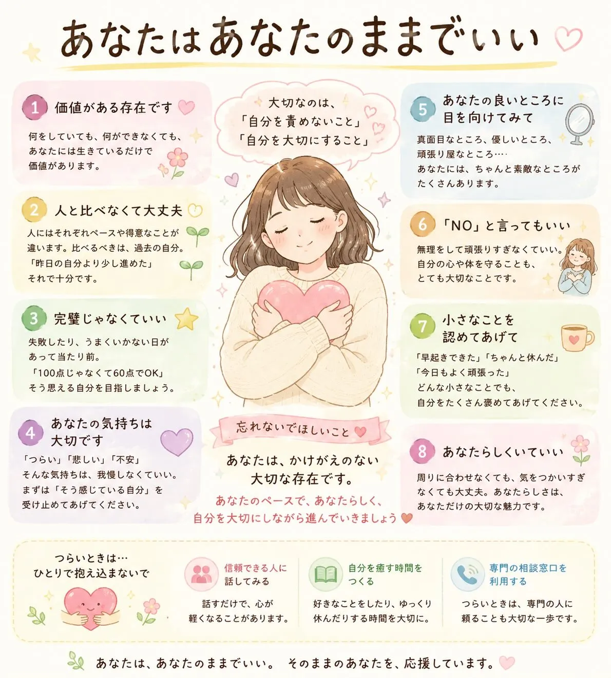 滋賀県守山市