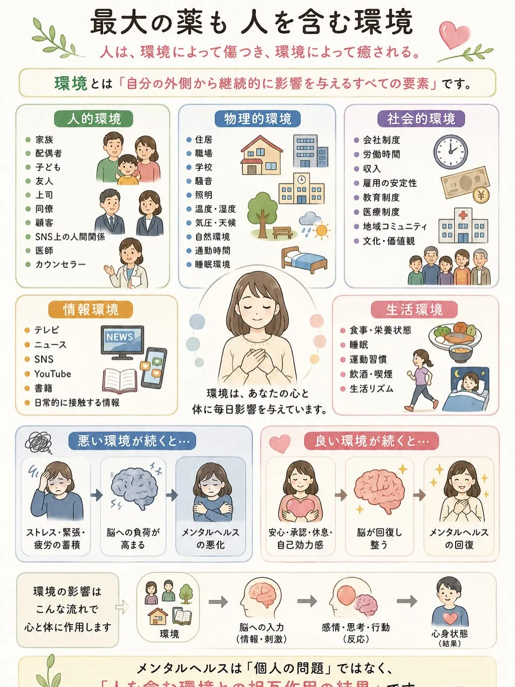 滋賀県守山市