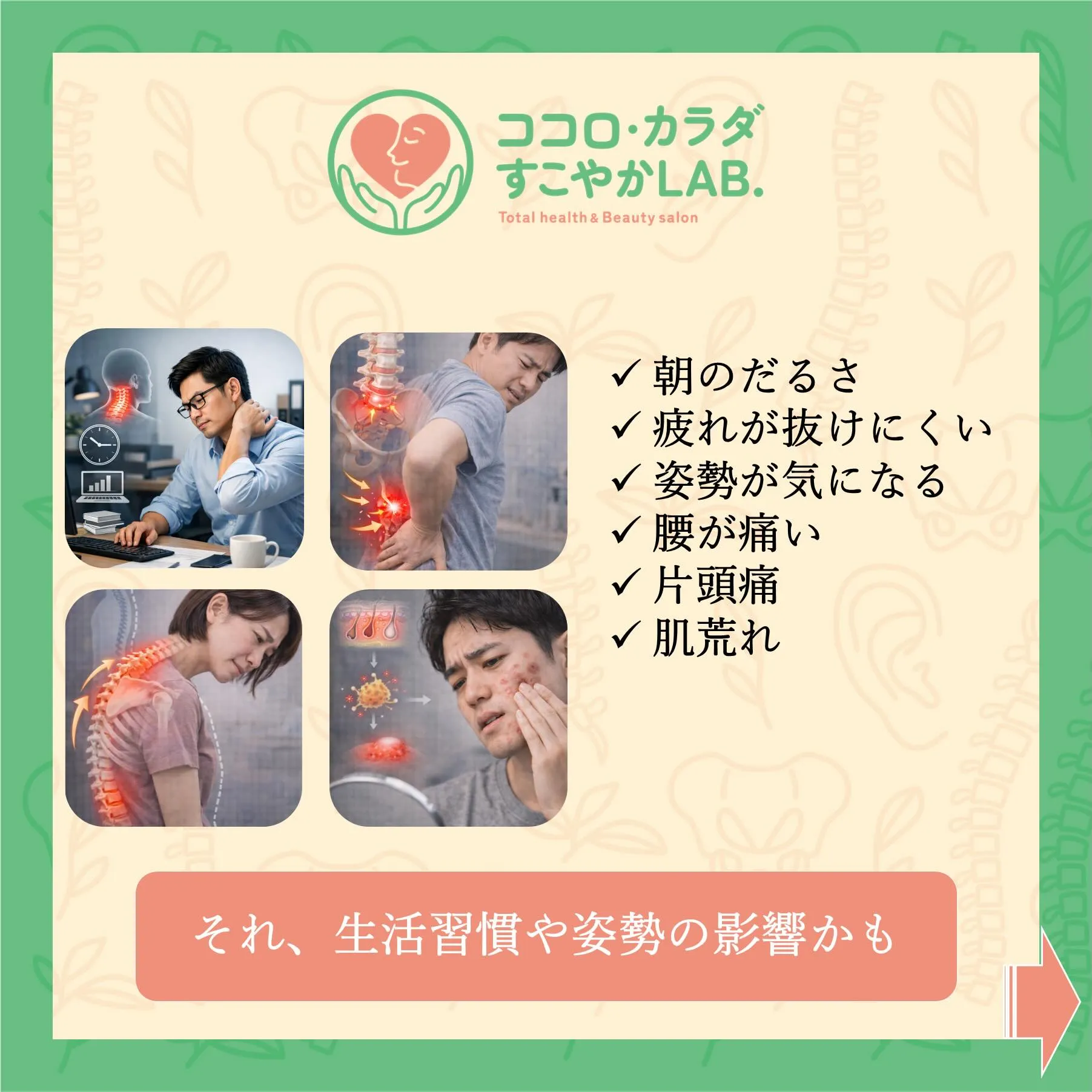 ＼ママパスマルシェ in 守山🌿／