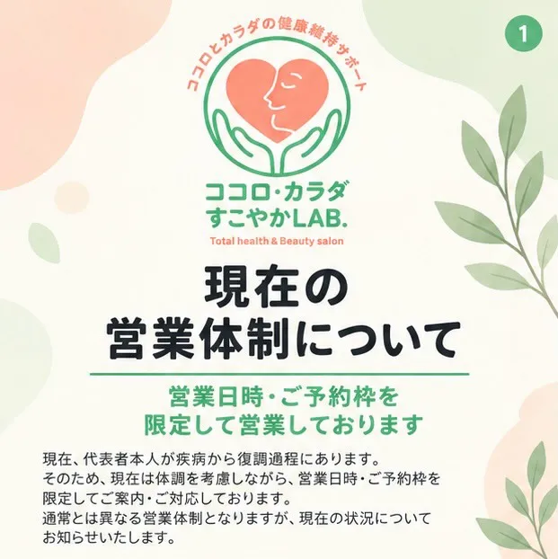 ご無沙汰しております。