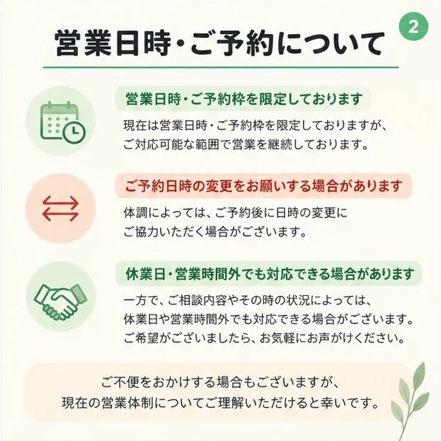 ご無沙汰しております。
