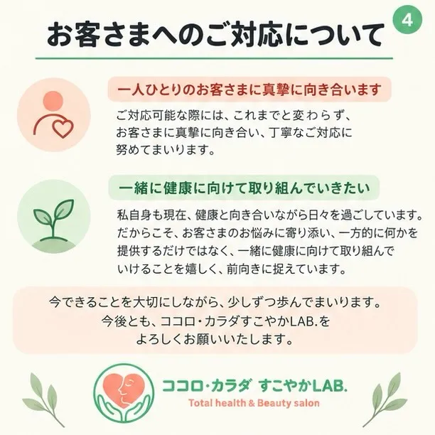 ご無沙汰しております。