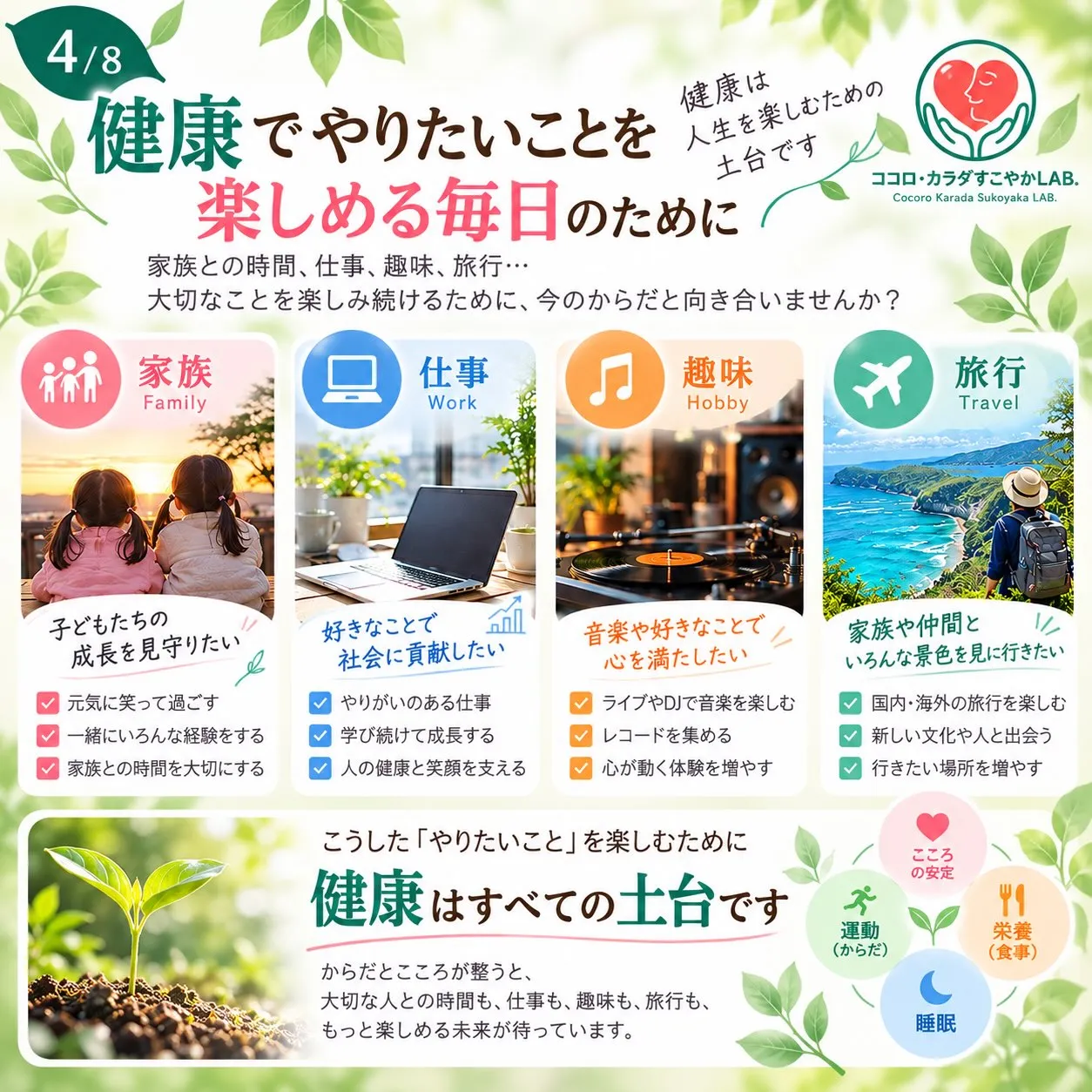 滋賀県守山市