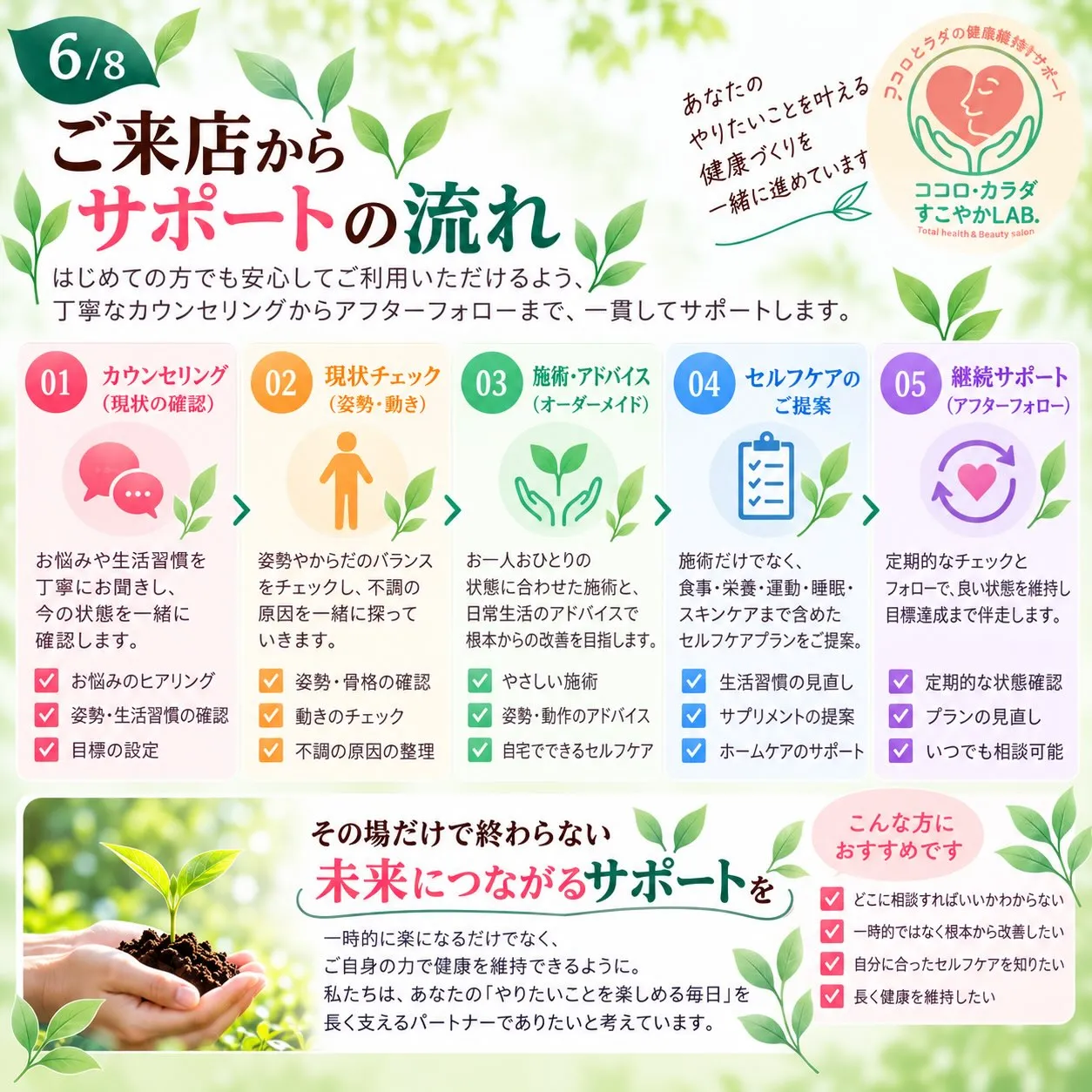 滋賀県守山市