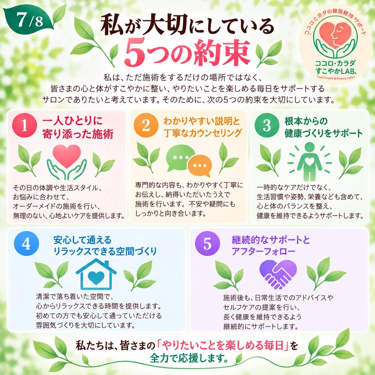 滋賀県守山市