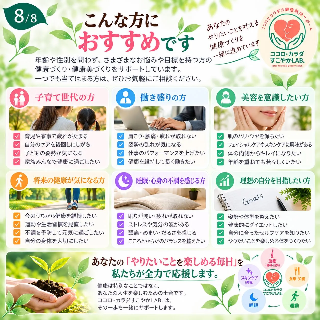 滋賀県守山市