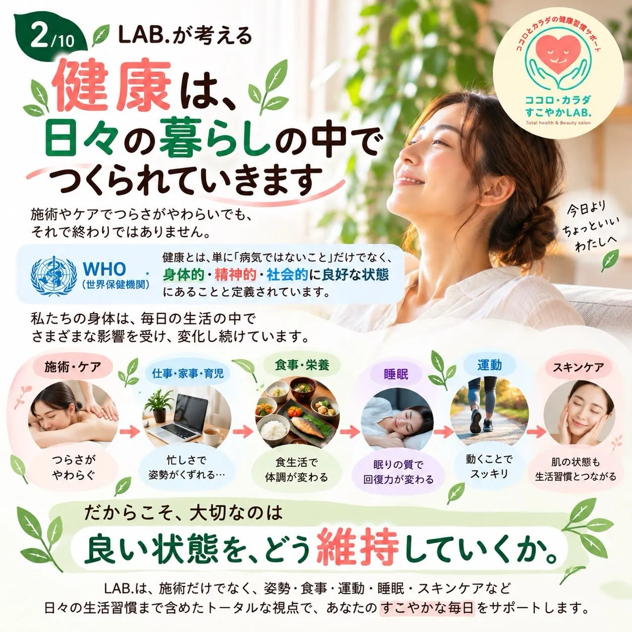 滋賀県守山市