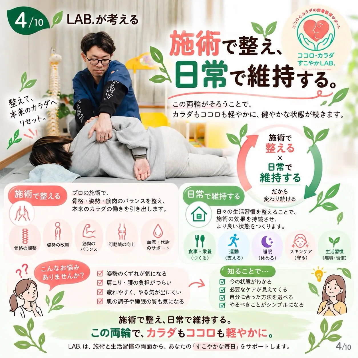 滋賀県守山市