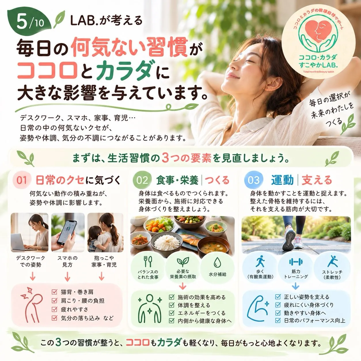 滋賀県守山市