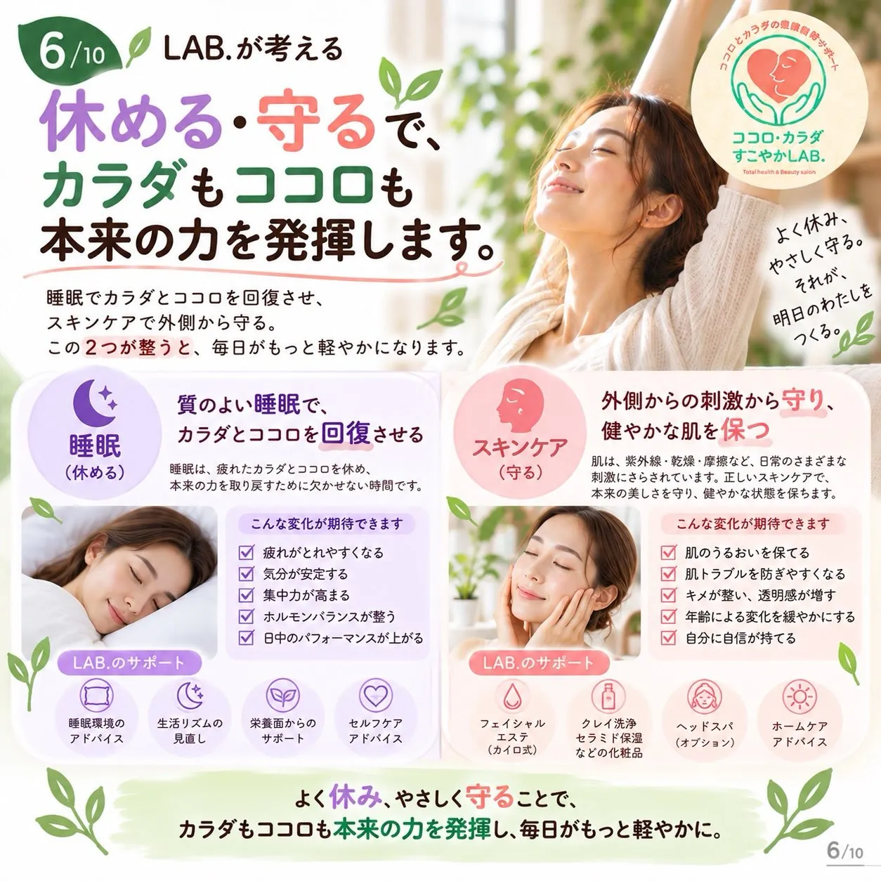 滋賀県守山市
