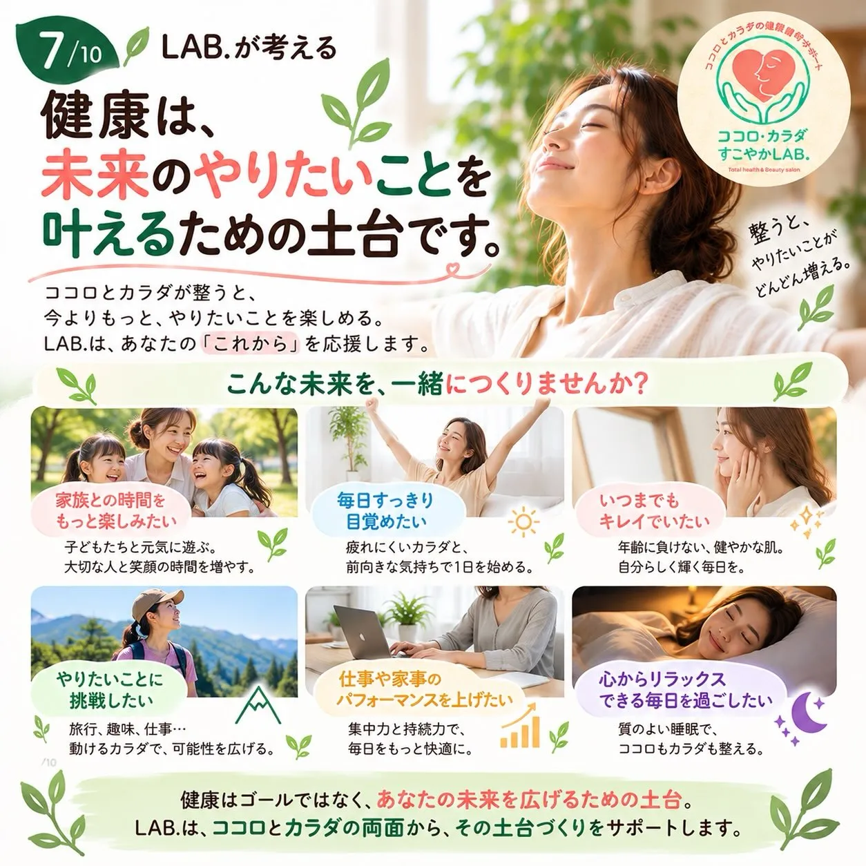 滋賀県守山市