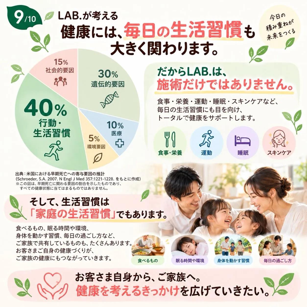 滋賀県守山市