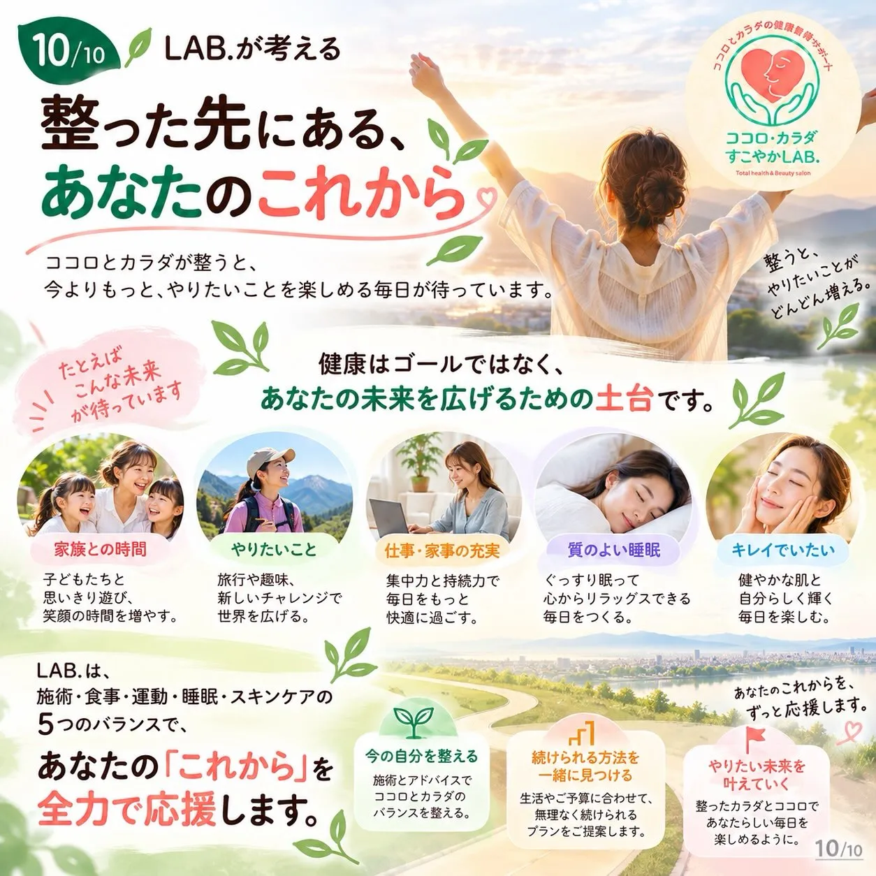 滋賀県守山市