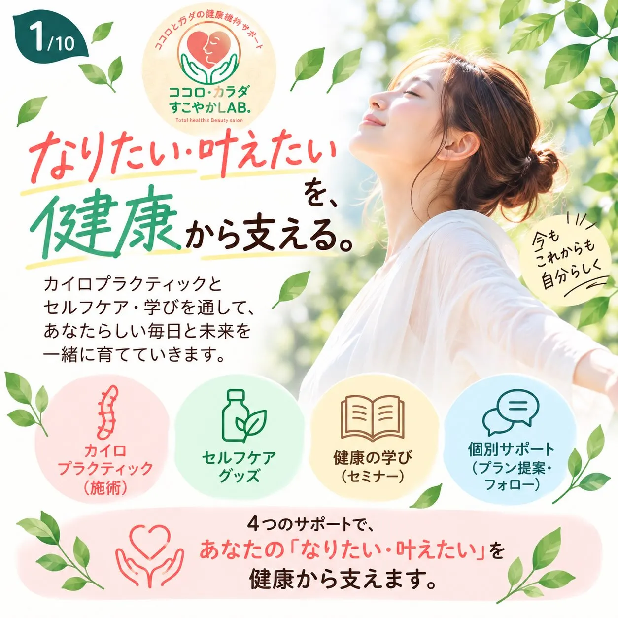 滋賀県守山市