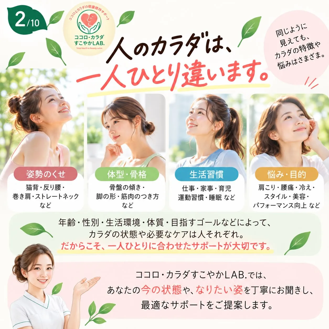 滋賀県守山市