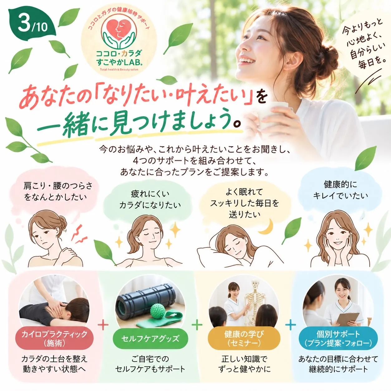 滋賀県守山市