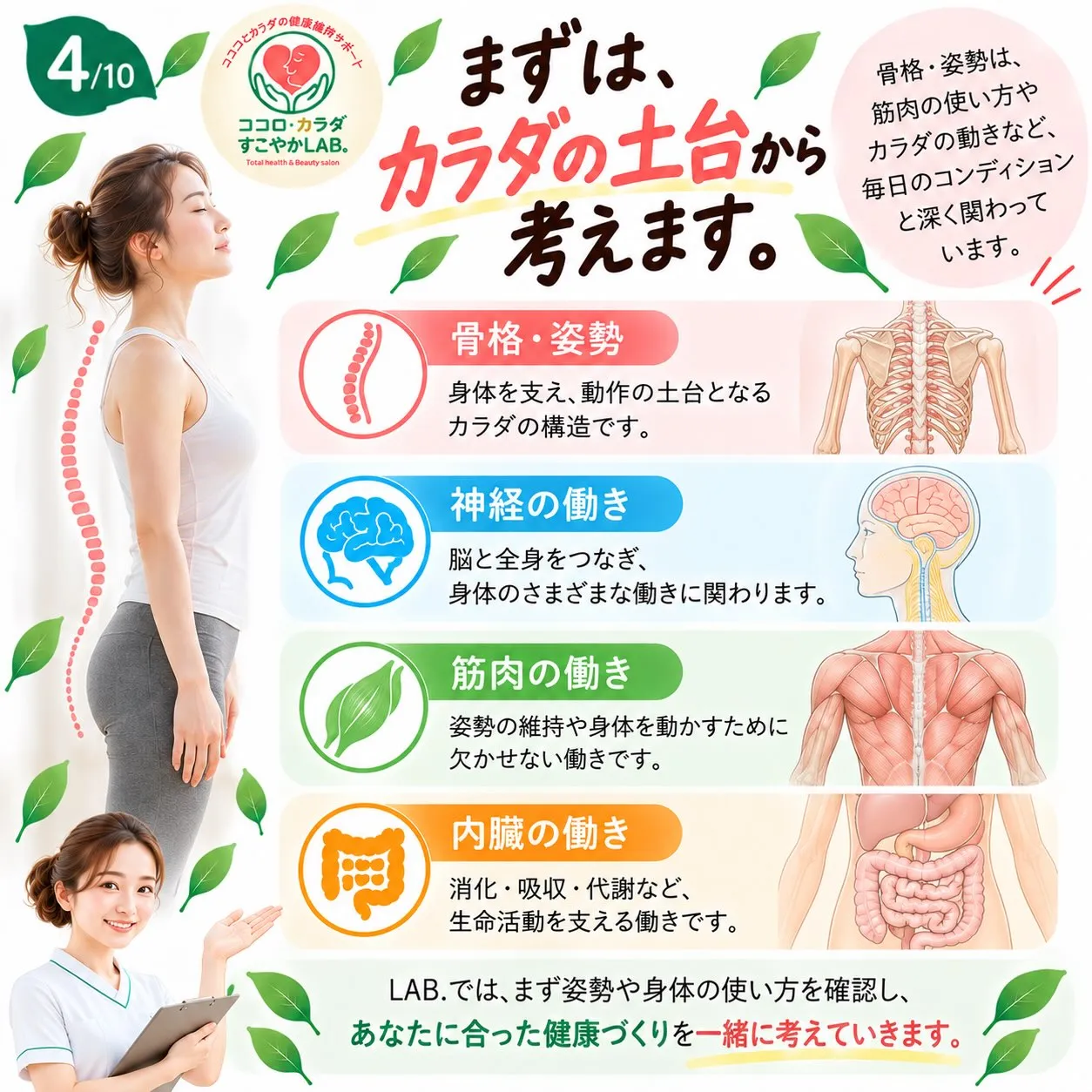 滋賀県守山市