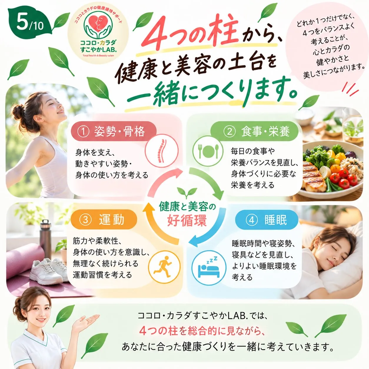 滋賀県守山市