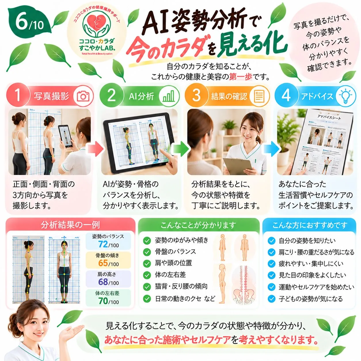 滋賀県守山市