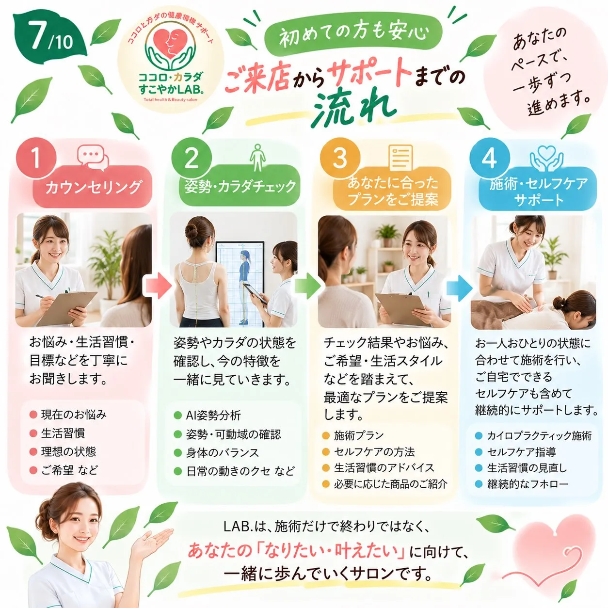 滋賀県守山市