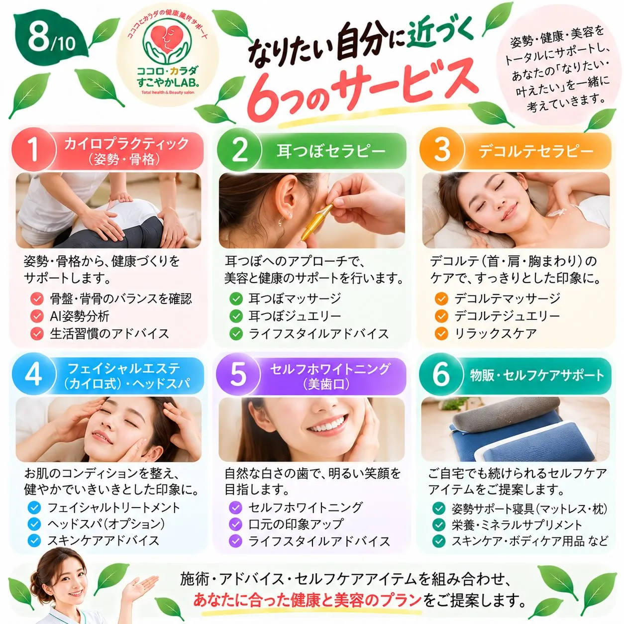 滋賀県守山市