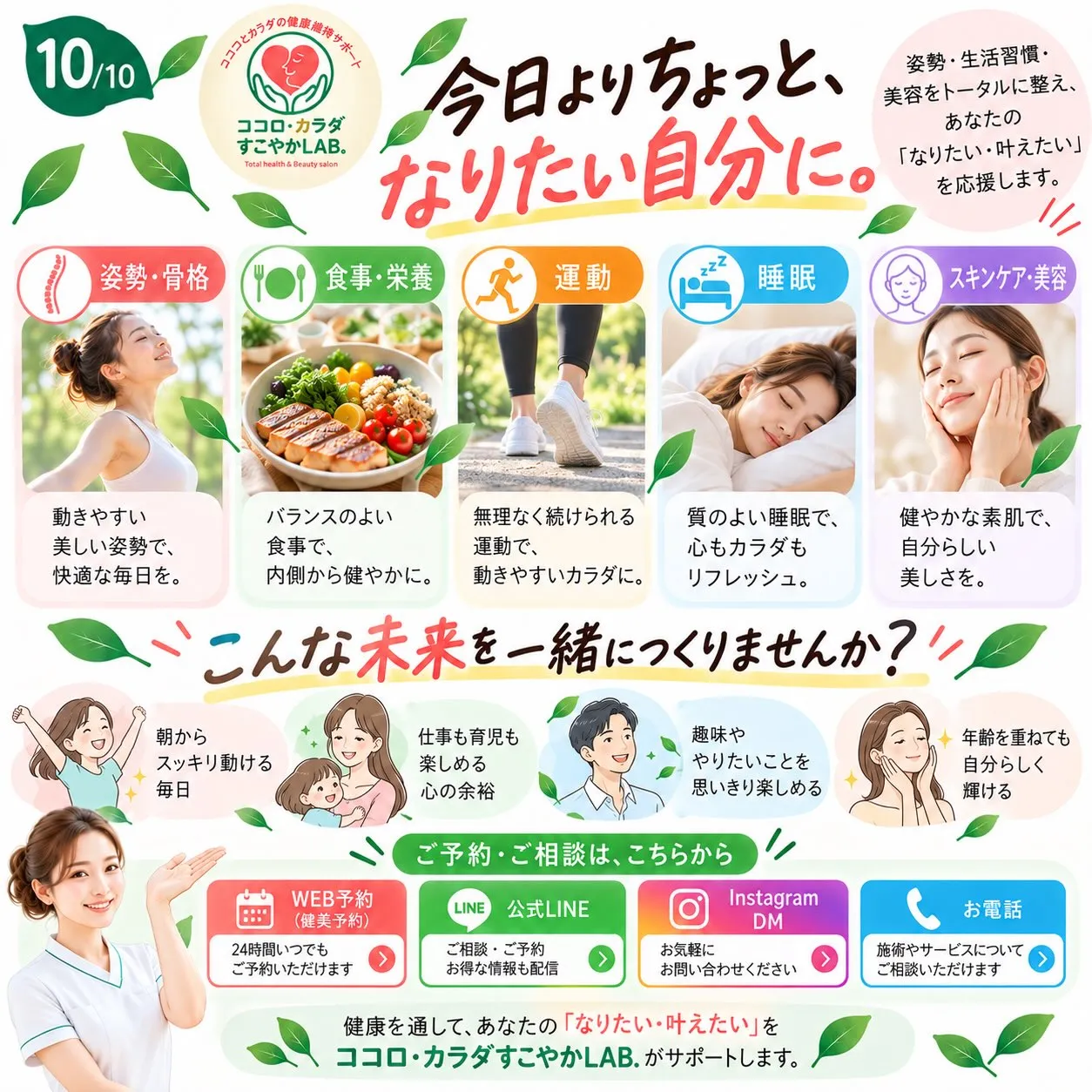 滋賀県守山市