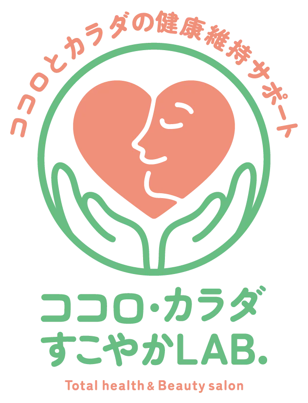 なんとなく不調が続いている方。。。原因は意外なところに！！
